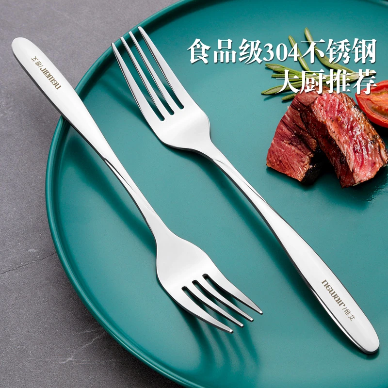 304不锈钢叉子餐具成人餐叉网红西餐意面主餐叉牛排叉长柄水果叉