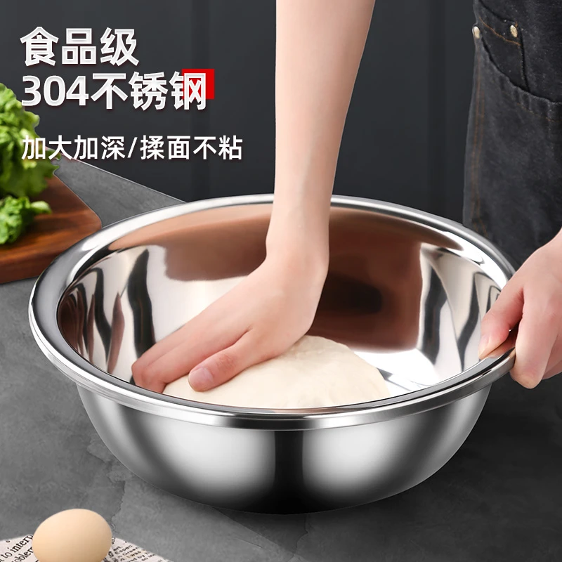 加厚揉面盆食品级304厨房盆加深洗菜盆家用发面和面活面不沾面
