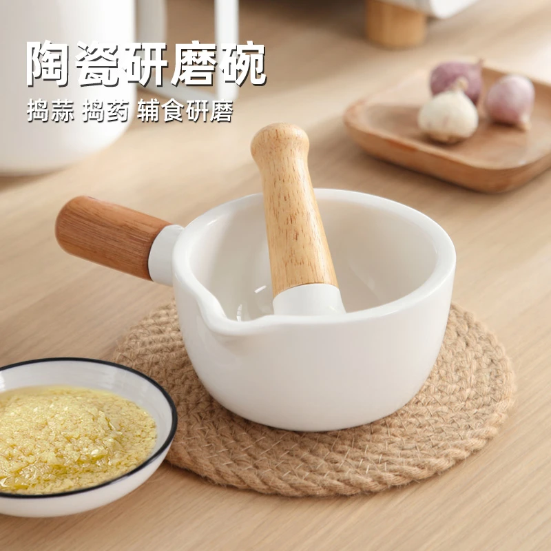维艾陶瓷捣蒜器蒜臼子家用手动研磨碗蒜泥神器石臼压蒜捣碎罐擂钵