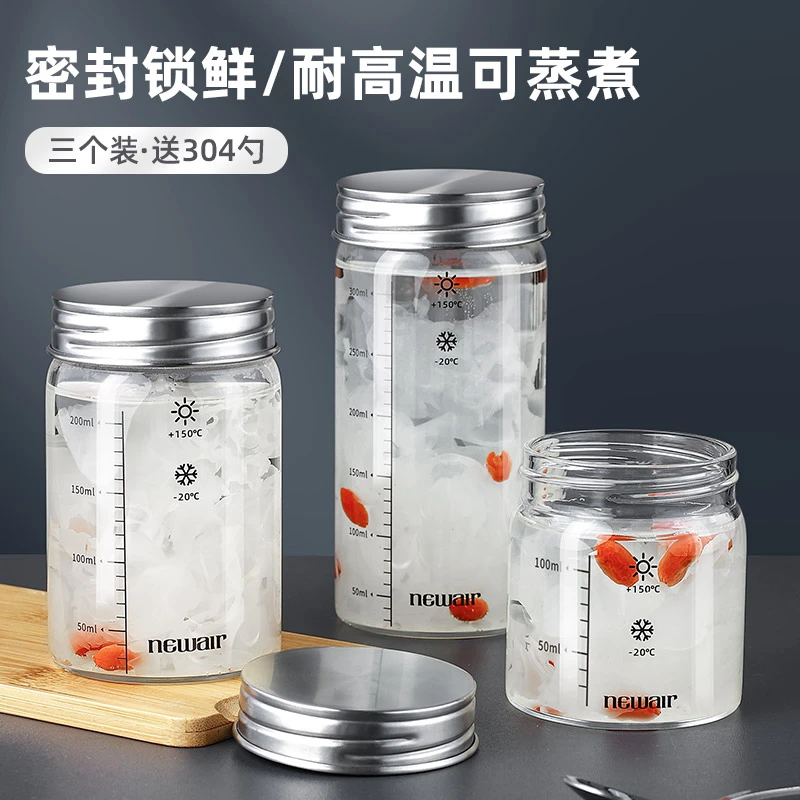 燕窝分装瓶可蒸煮食品级玻璃罐空瓶家用银耳花胶带盖小罐耐高温杯