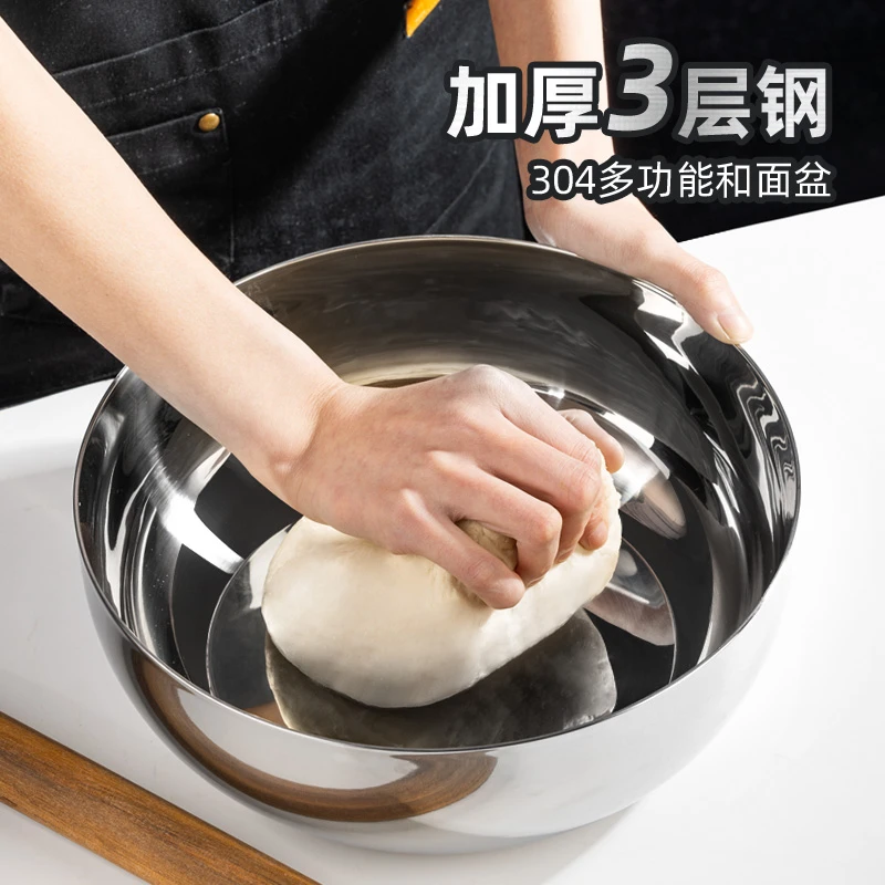 加厚和面盆食品级304不锈钢加大揉面发面盆不粘盆家用厨房洗菜盆