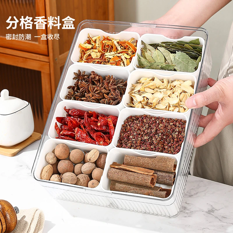 香料收纳盒厨房家用大料八角桂皮花椒干辣椒调料罐分格储物调料盒