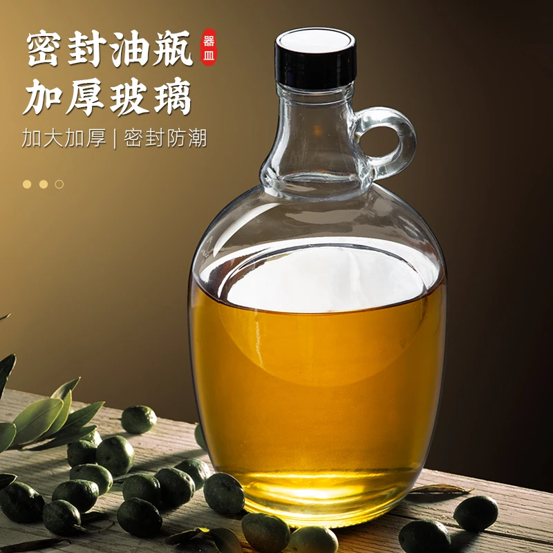 维艾密封油瓶玻璃瓶加厚透明大号无铅带盖防潮厨房芝麻油茶油香油