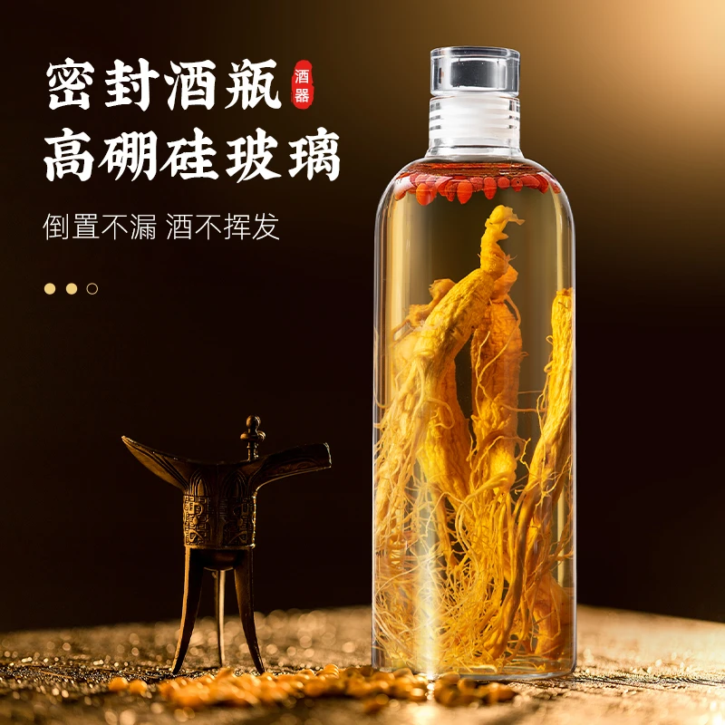 泡酒专用酒瓶子玻璃空瓶密封高档小酒壶白酒瓶自酿存装储酒容器罐