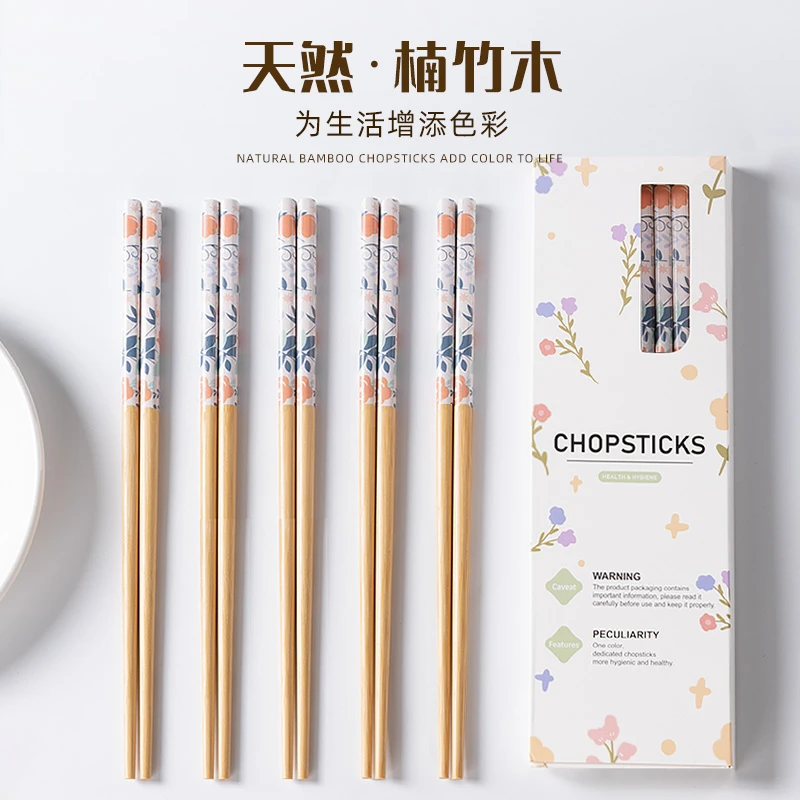 维艾天然竹筷子家用高档防滑防发霉筷子碳化耐高温个人专用筷子新