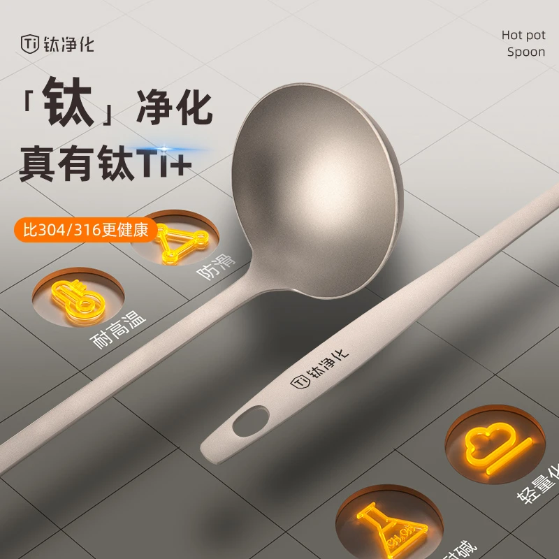 维艾钛净化304不锈钢汤勺家用火锅勺漏勺盛汤喝汤大汤匙长柄勺子