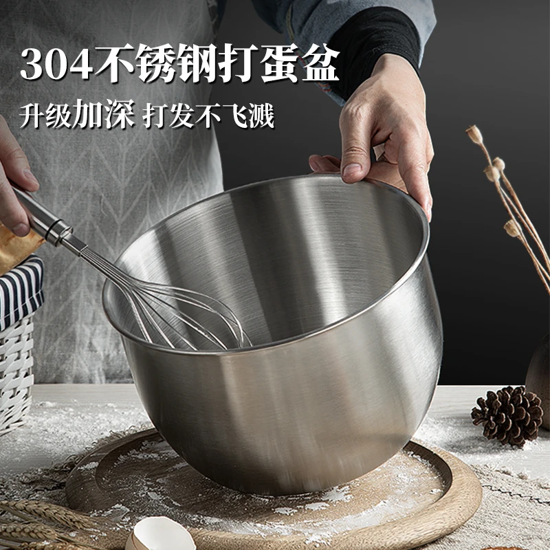 维艾304不锈钢打蛋盆加深防溅直边盆烘焙专用工具蛋糕打发奶油碗