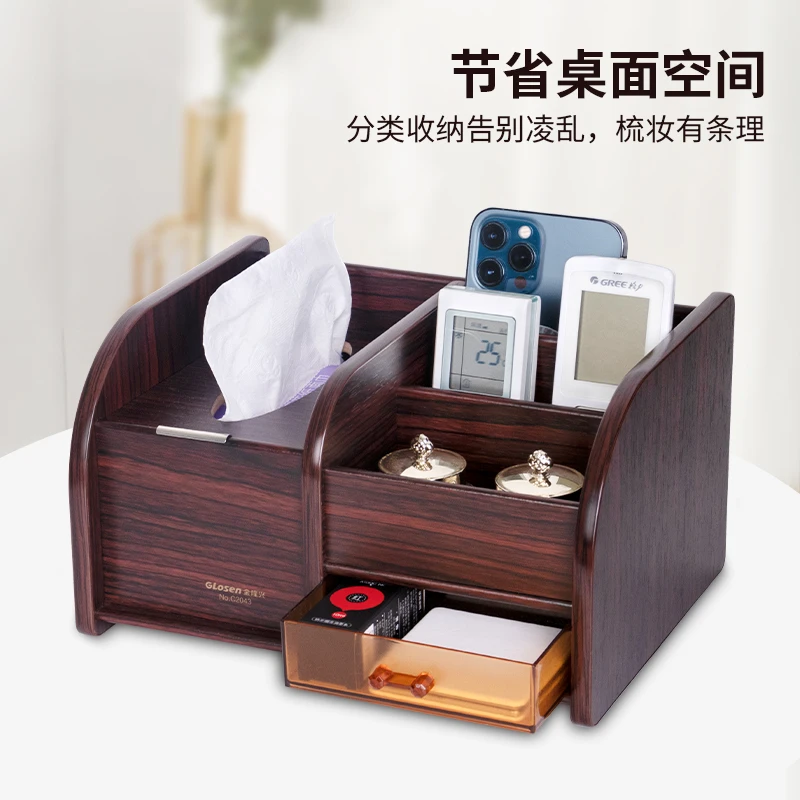 简约木质家用抽纸盒纸巾盒客厅高挡网红款茶几收纳盒遥控器收纳盒