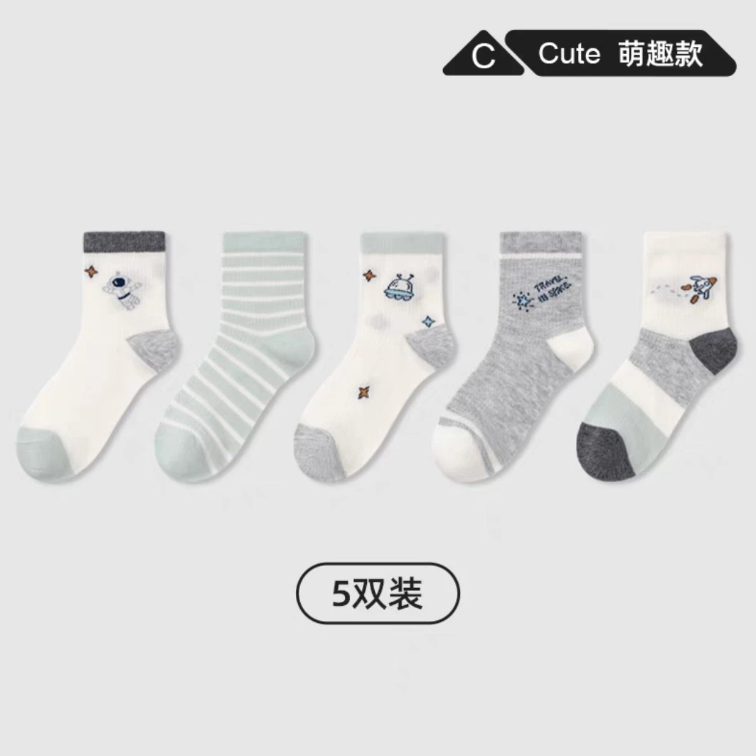 【五双】七巧板儿童男童夏季薄款网眼棉袜透气亲肤长绒棉