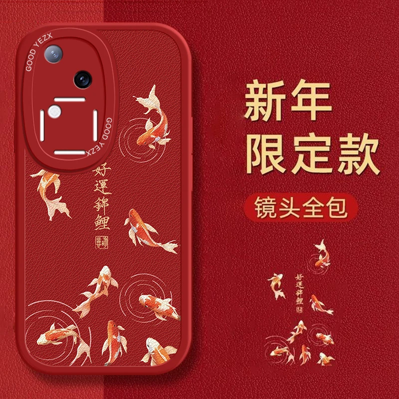 好运锦鲤适用vivos18手机壳V2323A卡通磨砂软胶全包新款潮保护套