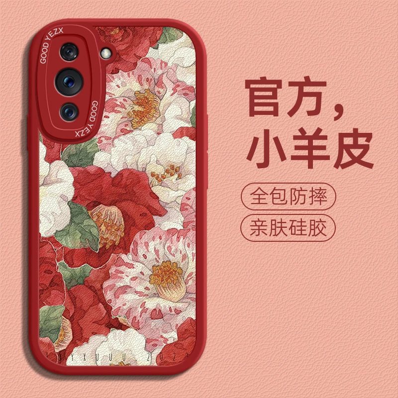 山茶花华为nova10手机壳NCO-AL00磨砂简约防摔软胶超薄新款保护套