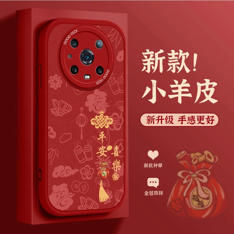 龙年新款荣耀magic4pro手机壳LGE-AN10软胶磨砂简约时尚男保护套