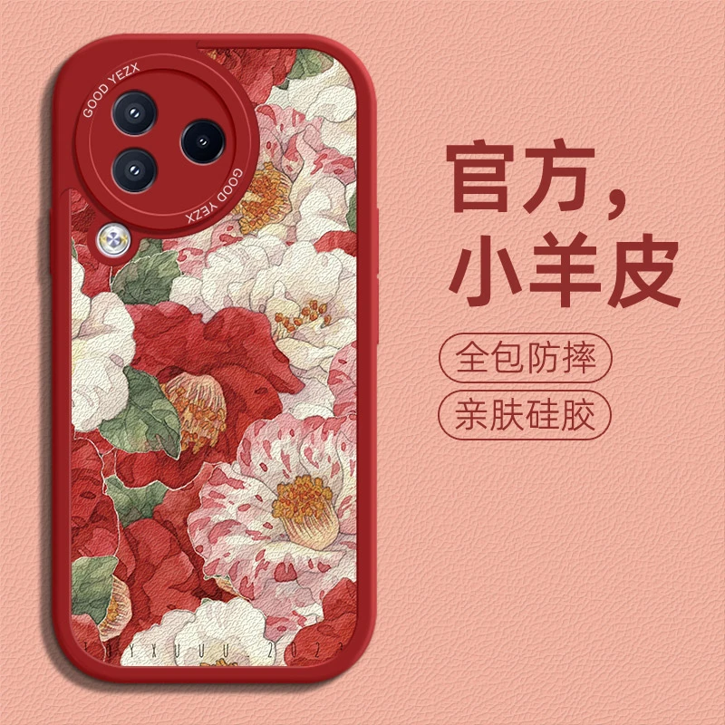 山茶花小米Civi3手机壳23046PNC9C磨砂全包防摔时尚软胶男保护套