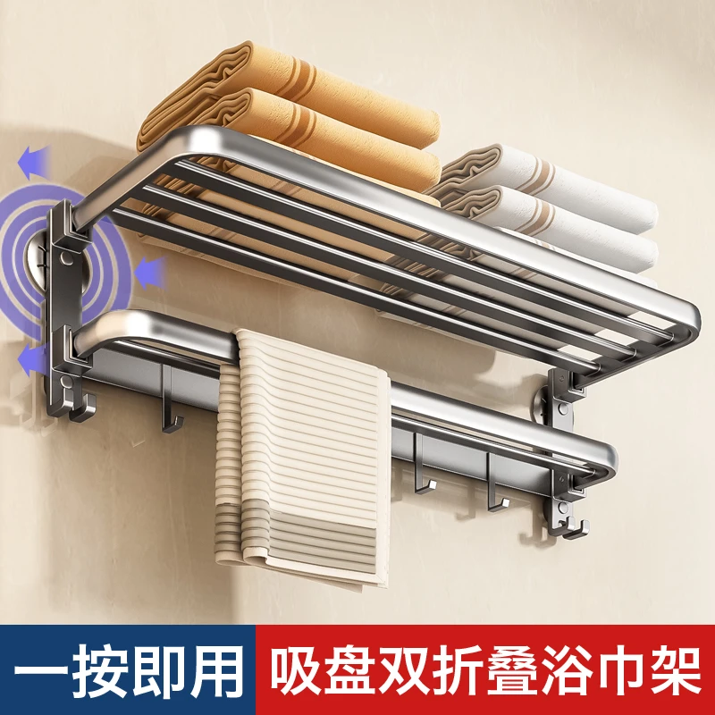吸盘双层毛巾架免打孔卫生间置物架洗手间浴室厕所挂件浴巾架收纳