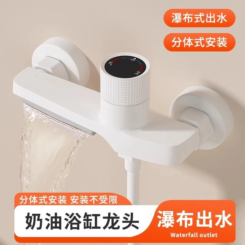 白色淋浴全铜水龙头冷水浴室浴缸洗澡沐浴器卫生间三联瀑布花洒