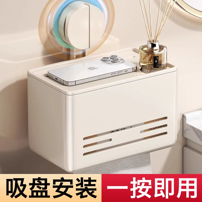 吸盘卫生间家用防水厕所抽纸放置盒壁挂式高级新款浴室厕所纸巾盒