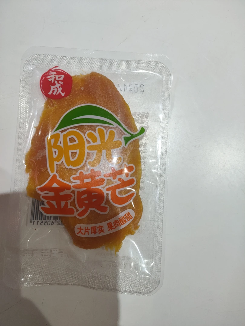 和成阳光金黄芒果干