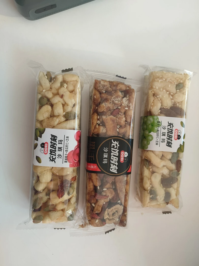 oo秒沙琪玛提子干加南瓜子仁加芝麻味道红枣干加枸杞加芝麻味 蔓越莓干加南瓜子仁加芝麻