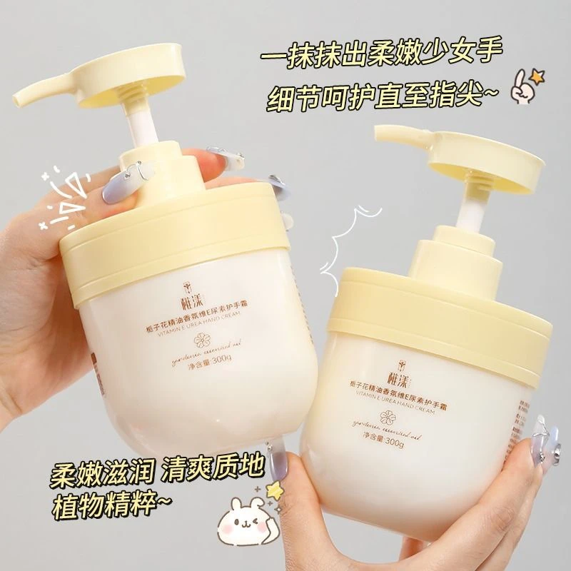 这也太好闻了吧~持久留香清爽保湿补水滋润肤栀子花香香氛护手霜