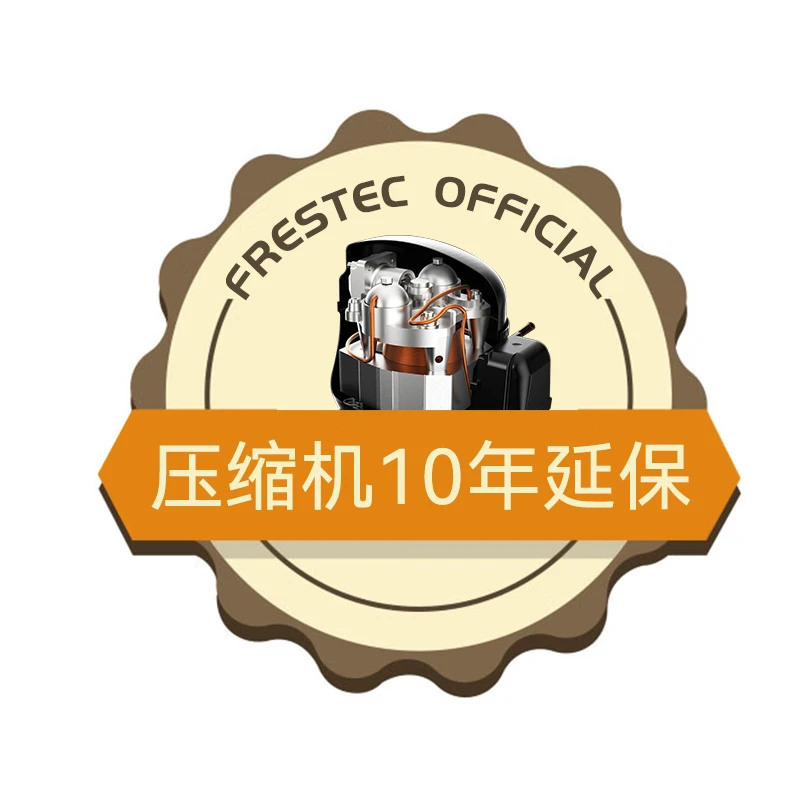 压缩机10年延保