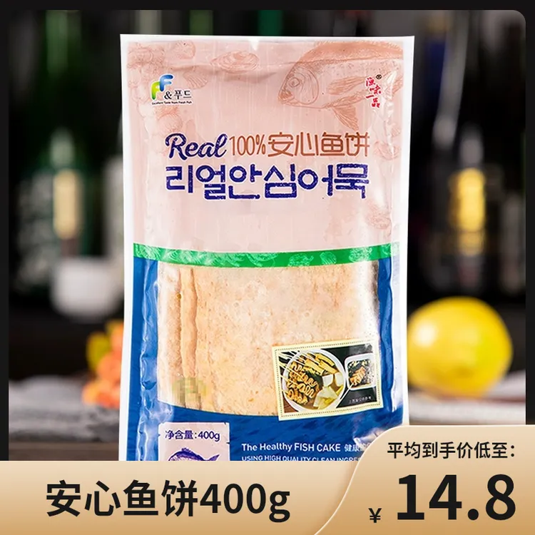 安心鱼饼400g韩式海鲜饼 韩国炒年糕部队火锅关东煮食材鱼糕鱼板