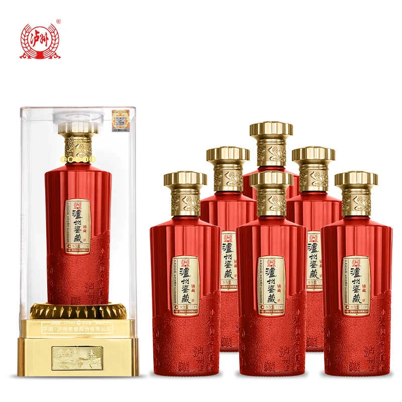 泸州鉴藏酒 锦藏  浓香型白酒 52度500ml*6瓶（整箱装）