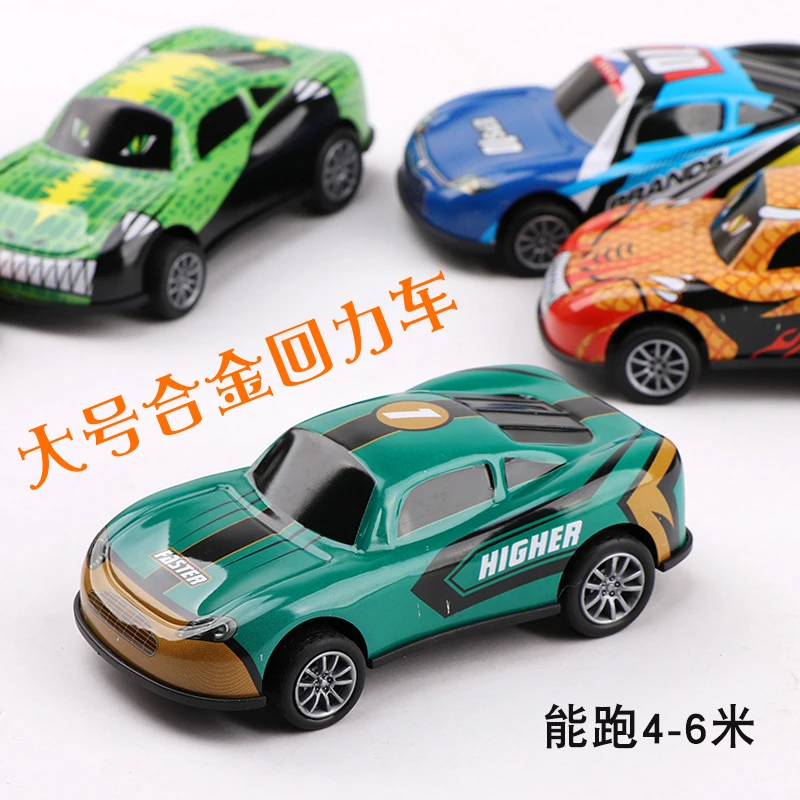 【五辆大跑车】儿童礼物大号儿童合金回力车玩具车男孩儿童小车