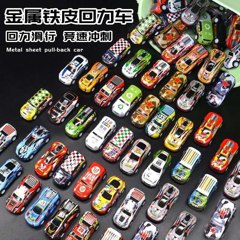 【直播款】50辆铁皮车+2越野车萌趣收纳盒儿童玩具耐摔儿童节礼物