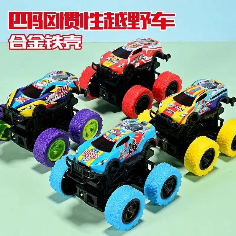 四驱铁皮惯性越野车男超耐摔耐玩炫酷旋转特技儿童玩具车3-6岁