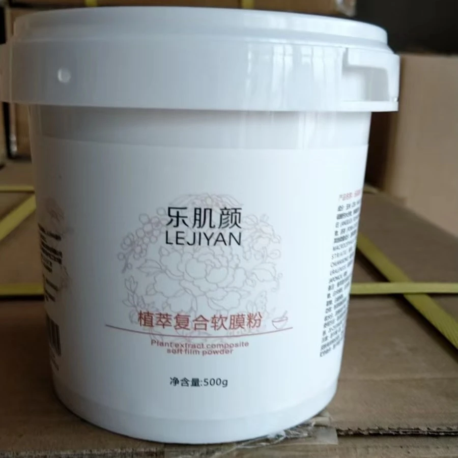 LEJIYAN/乐肌颜乐肌颜.植萃复合软膜粉