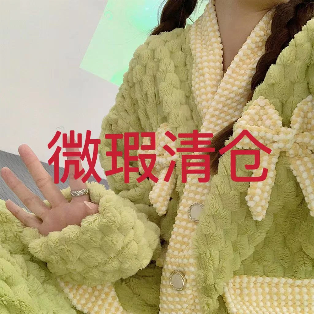 【下单备注编码】秋冬长袖睡衣女家居服加绒女士套装