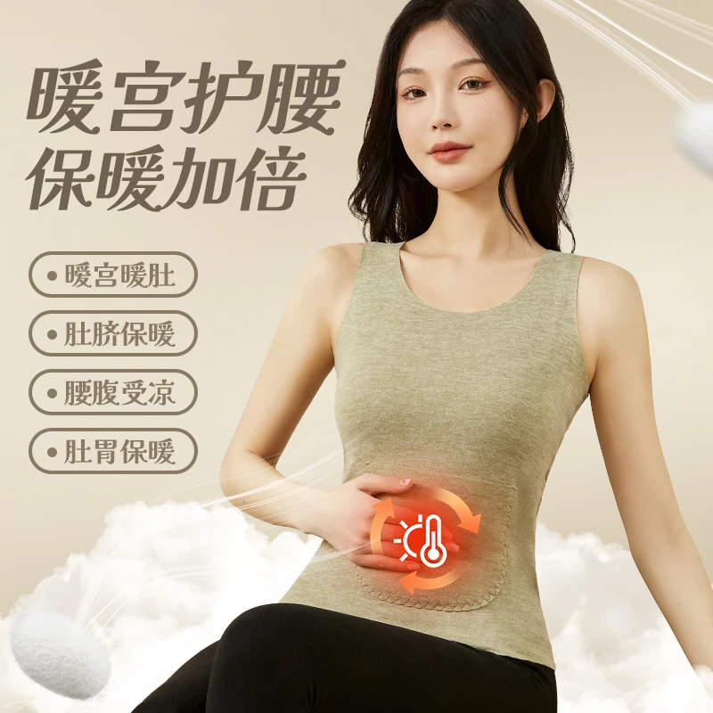 羊毛丝保暖背心带兜女暖宝宝保暖护肚子暖胃秋冬背心加口袋背心