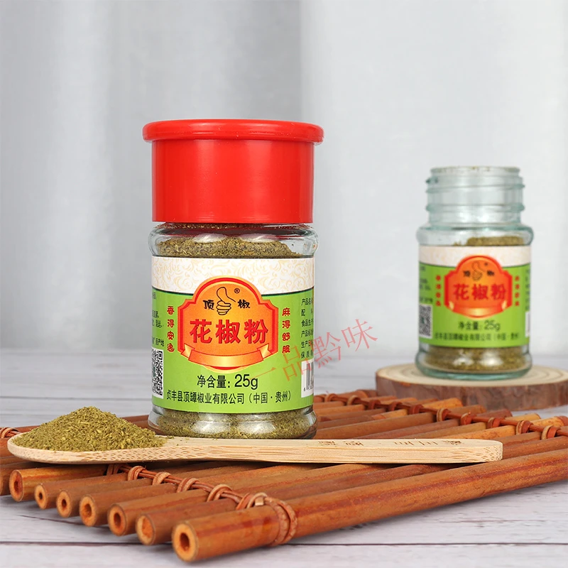 贵州特产顶椒 贞丰顶坛现磨麻青花椒粉 花椒面调味料25g