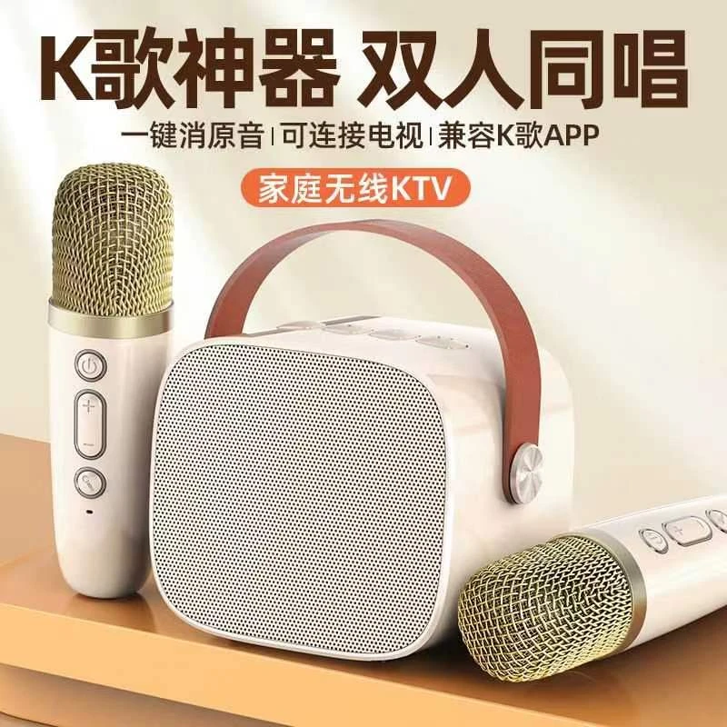 【唱歌话筒音响一体机】麦克风炫彩蓝牙网红ktv音响儿童唱歌话筒