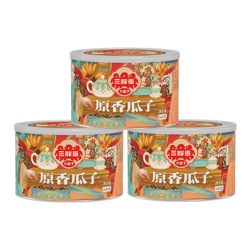 三胖蛋内蒙古国潮原香大瓜子160g罐装组合