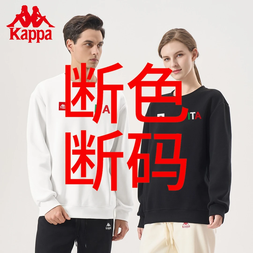 【断码断色】kappa圆领印花上衣男女春秋季情侣长袖宽松家居衣服TZ