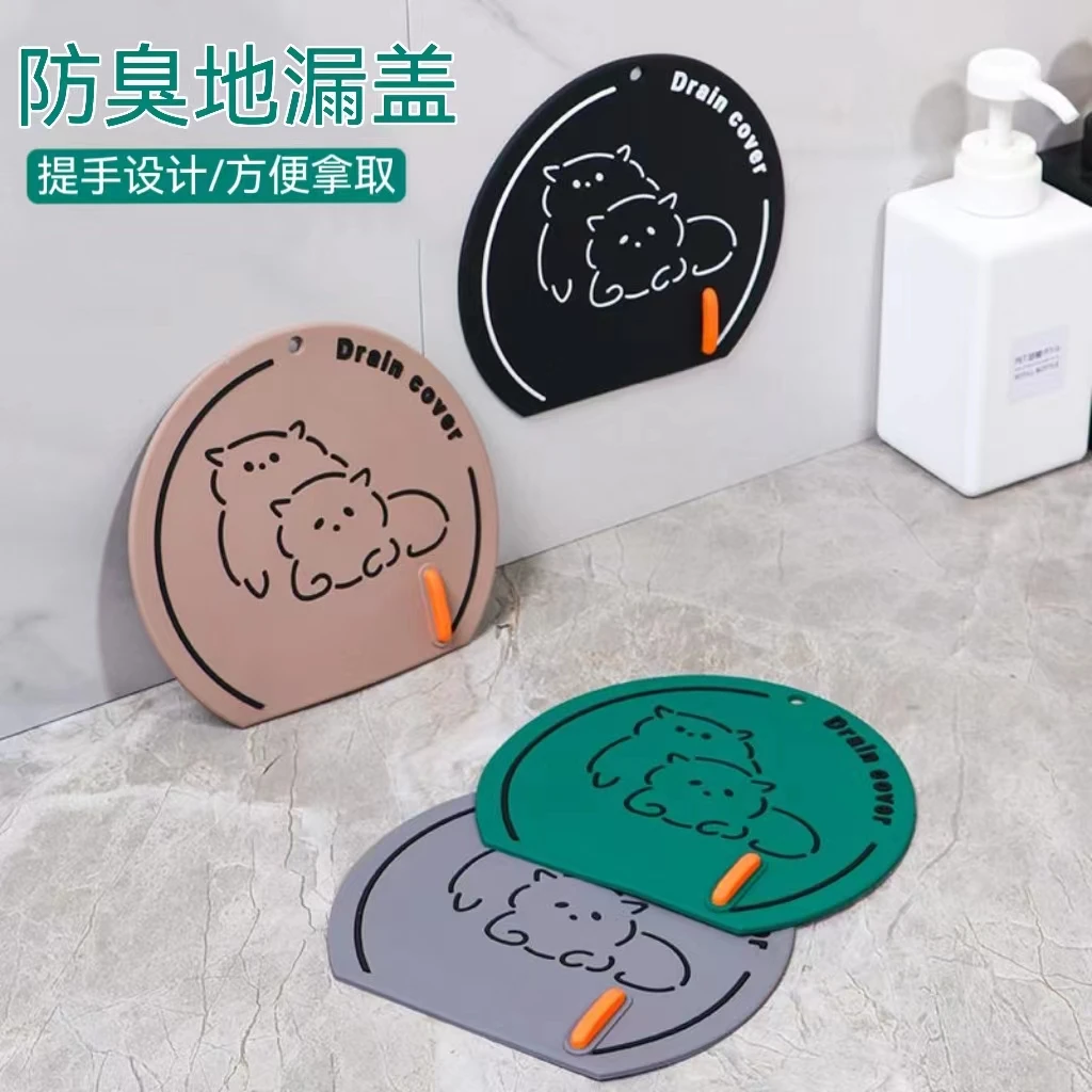 露俏【买一送一】地漏盖防臭垫卫生间厨房下水道防臭防虫除臭地漏盖