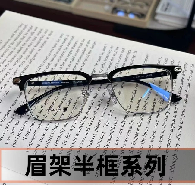 眉线框钛框系列 柯罗高货近视眼镜男女款纯钛眼镜架配度数防蓝光