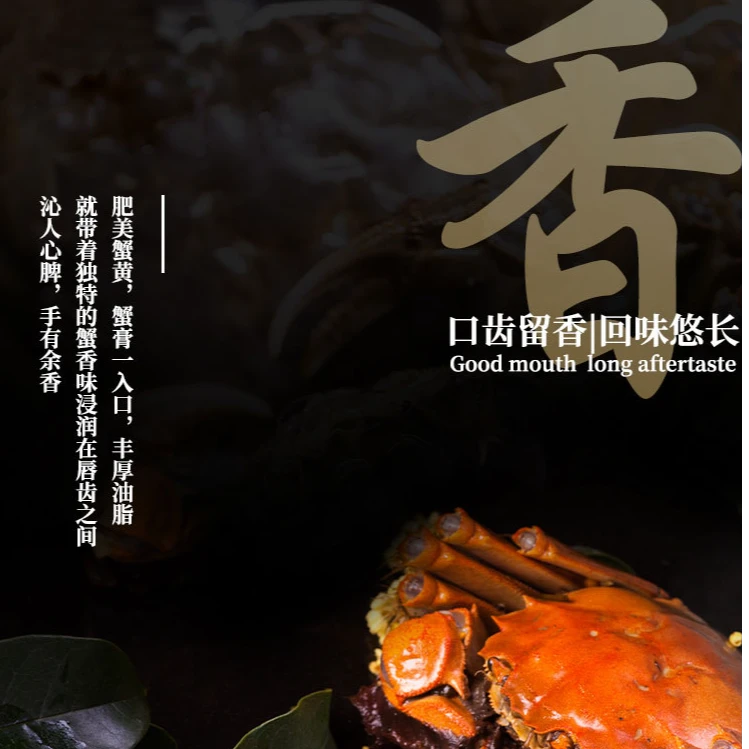 【大闸蟹】苏小蟹粉丝专享（全母2.5~2.3两）8只苏蟹鲜活大闸蟹