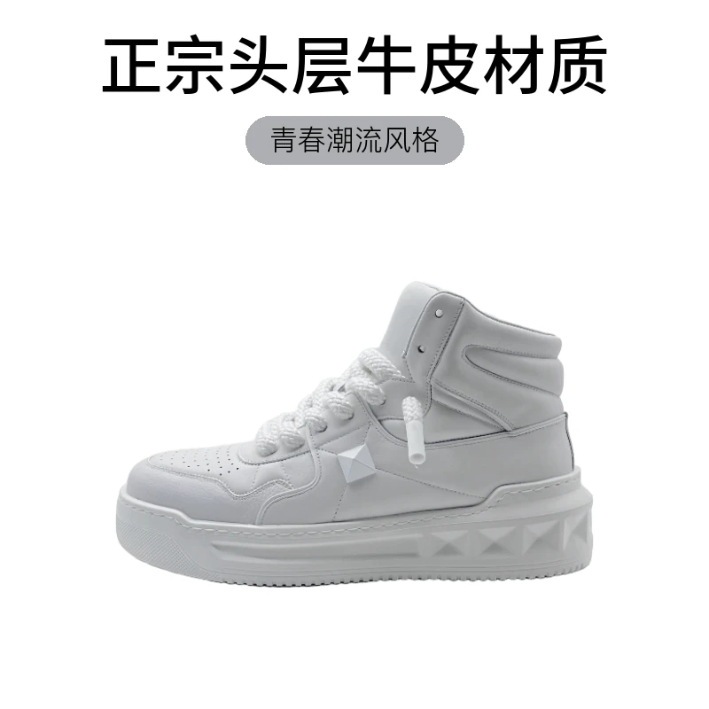 情侣保暖加厚男板鞋潮酷百搭男鞋正宗头层牛皮时尚休闲运动鞋