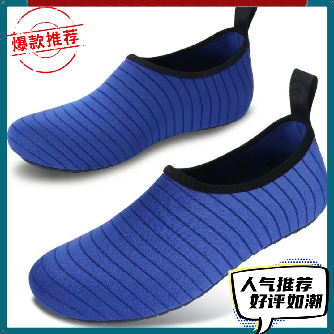 【燕子优选】室内运动跳绳深蹲专用跑步瑜伽跳操锻炼游泳鞋健身鞋