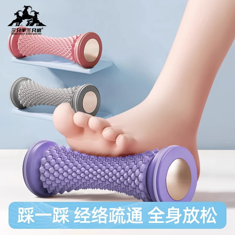 足底筋膜球脚底按摩改善扁平足训练器滚动花生球放松足弓经络疏通