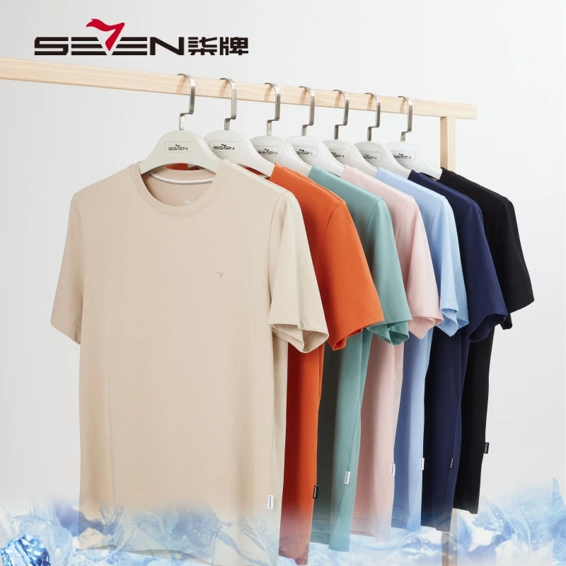 seven7/柒牌【冰藻泥抗菌】柒牌夏季男士纯色圆领透气百搭高棉T恤