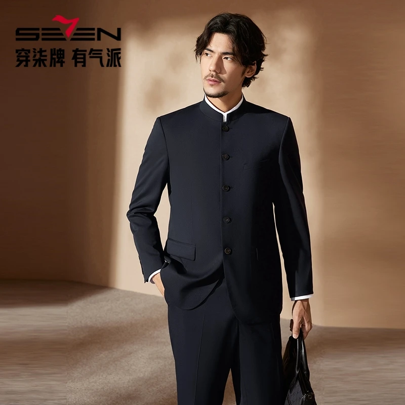 柒牌【中华立领】西服套装男秋冬新中国风汉服男款国风休闲婚礼礼服