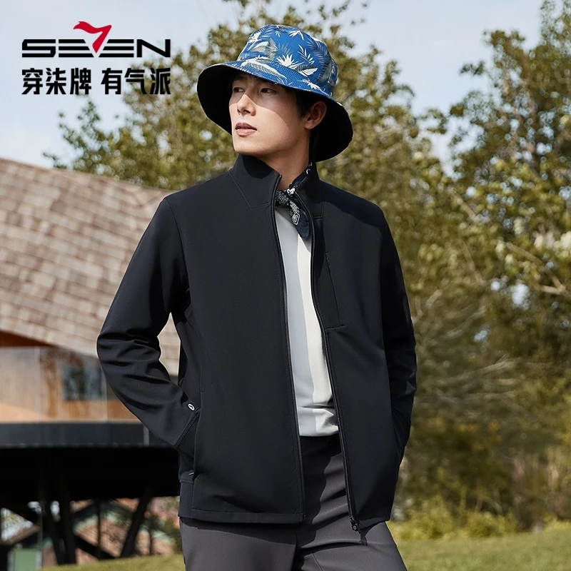 【免熨烫高弹】柒牌春季新款男士简约夹克衫时尚户外立领防风外套