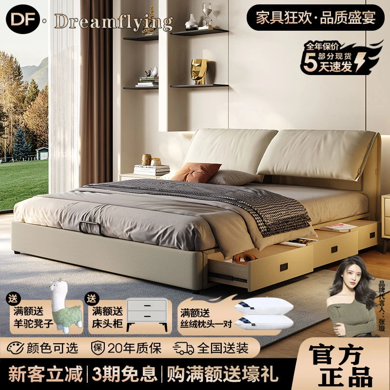 可调节软包床头大象耳朵真皮牛皮床主卧现代简约新款双人抽屉储物