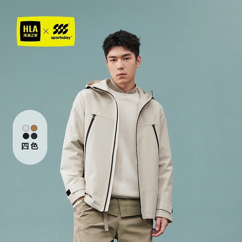 【sportsday户外马术运动】HLA海澜之家新连帽夹克