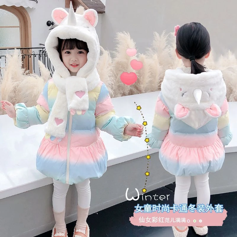 波司澄女童七彩羽绒服2023年冬季女孩羽绒衣宝宝加厚羽绒袄中长款
