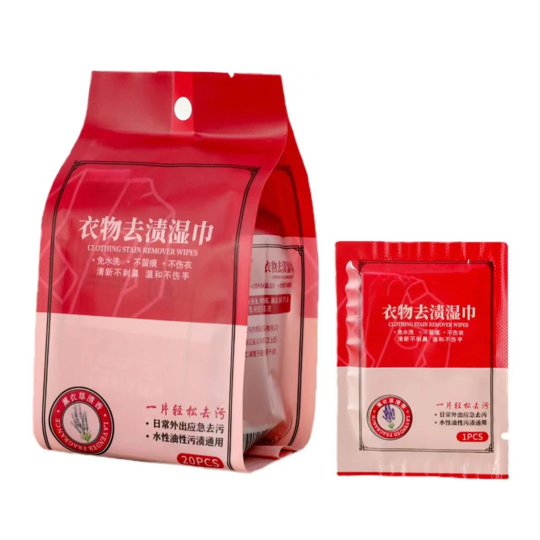 羽绒服去污便携湿巾衣物清洁巾衣服物纸不伤衣物免手洗应急去污纸