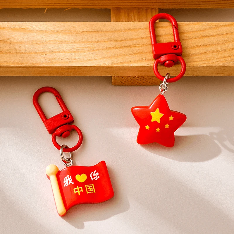 轻巧国庆特惠树脂五星钥匙扣爱心挂件背包饰物爱国国旗元素钥匙链